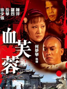 只有两个人的世界